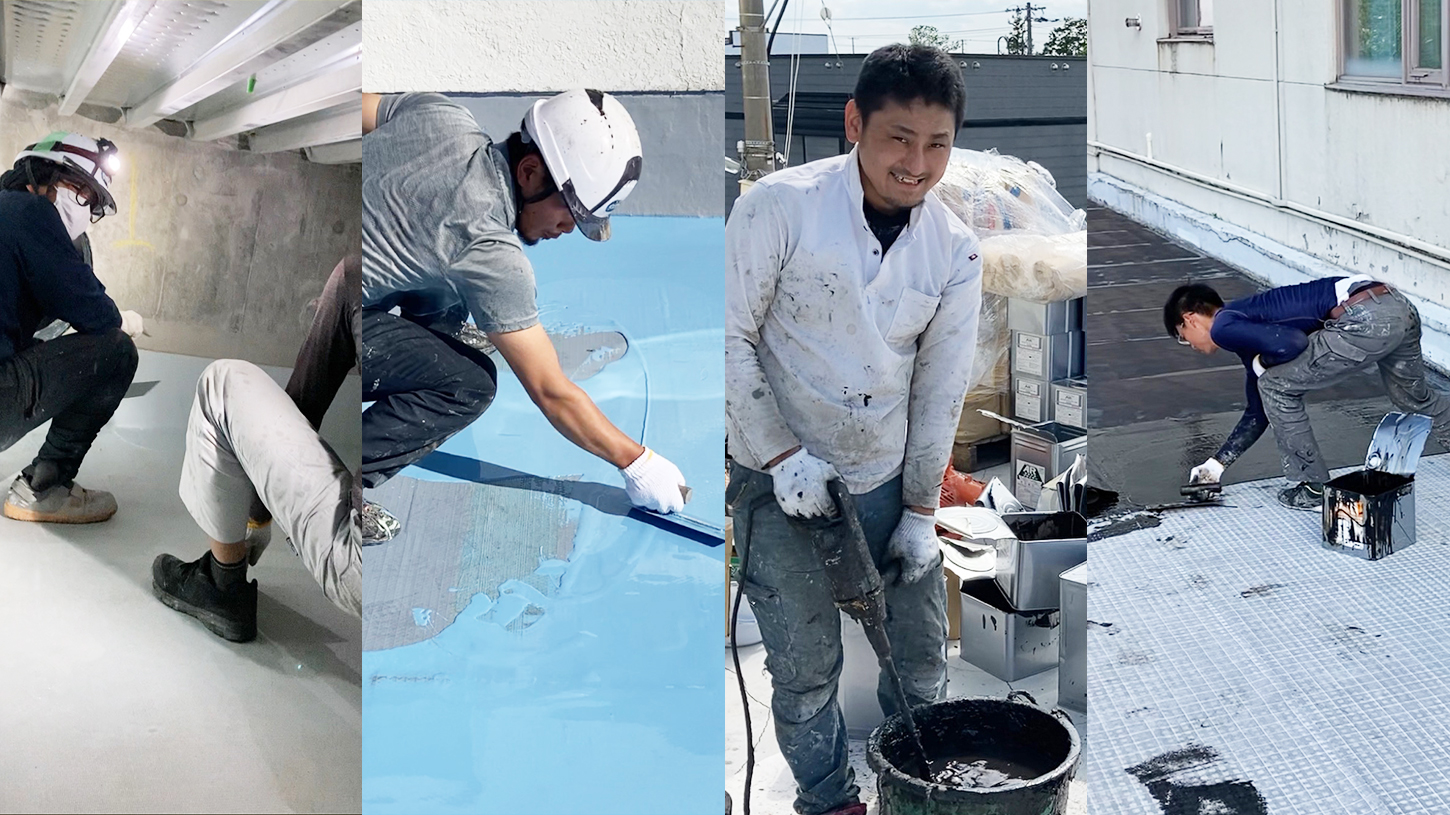 防水工事 - 合同会社SKK工業